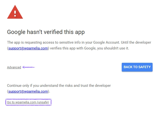 Googleの警告画面に、カレンダー接続中に「このアプリは検証されていません」というメッセージが表示される。
